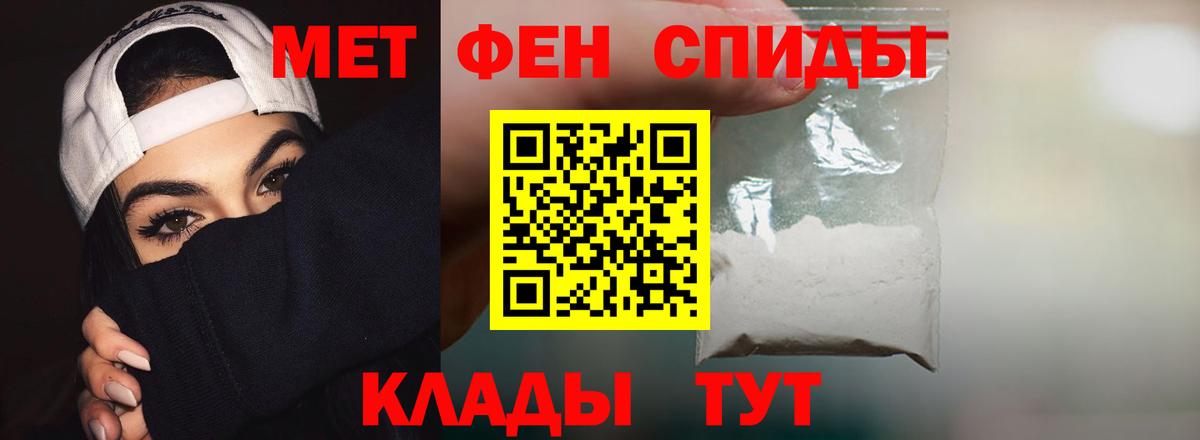 Amphetamine  Вход с VPN  АМФ  Amphetamine 97%  Белореченск 