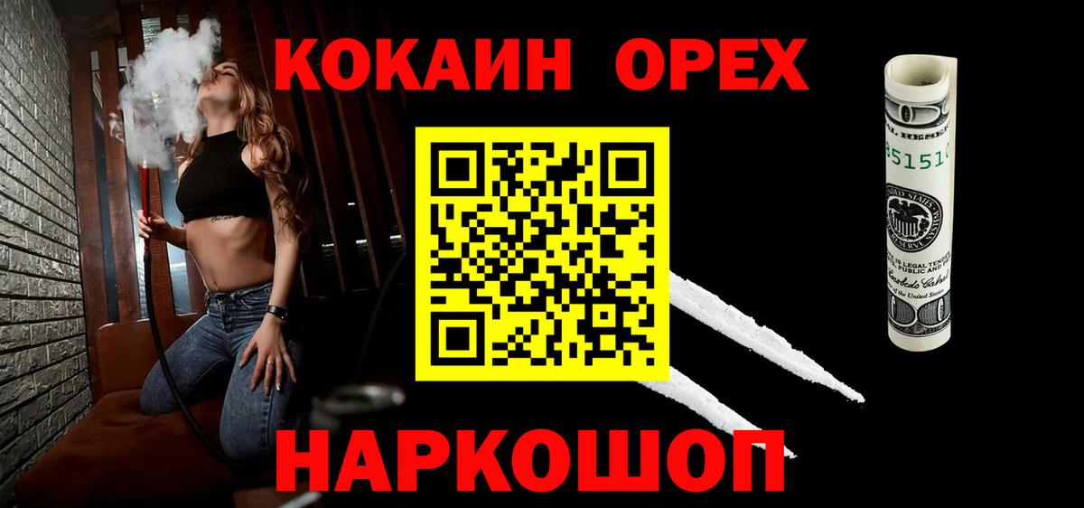 COCAIN Боливия Белореченск