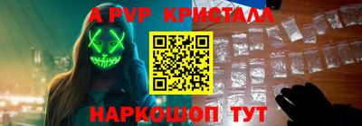 прущий лед Апрелевка