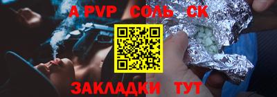 прущий лед Апрелевка