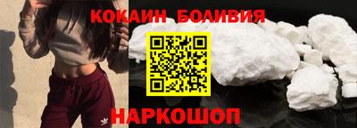 прущий лед Апрелевка