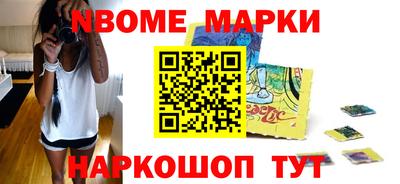 прущий лед Апрелевка