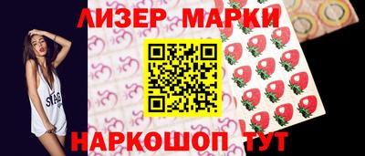 apvp Апшеронск