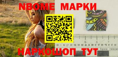 apvp Апшеронск
