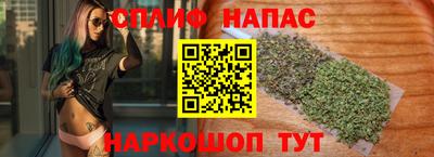 прущий лед Апрелевка