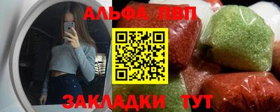 ALPHA PVP Аргун