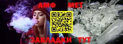 прущий лед Апрелевка