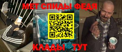 прущий лед Апрелевка