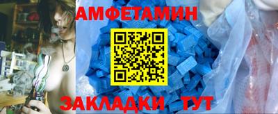 ALPHA PVP Аргун