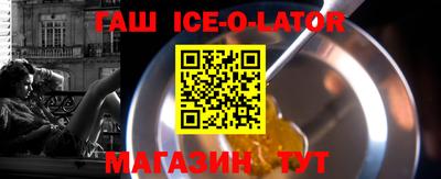 прущий лед Апрелевка