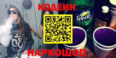 прущий лед Апрелевка