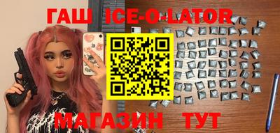 прущий лед Апрелевка