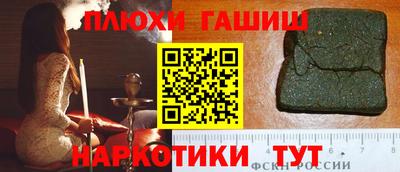 apvp Апшеронск