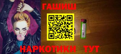 ALPHA PVP Аргун