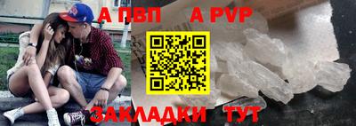 прущий лед Апрелевка