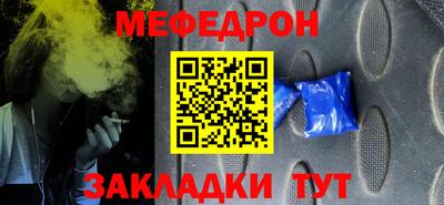 прущий лед Апрелевка