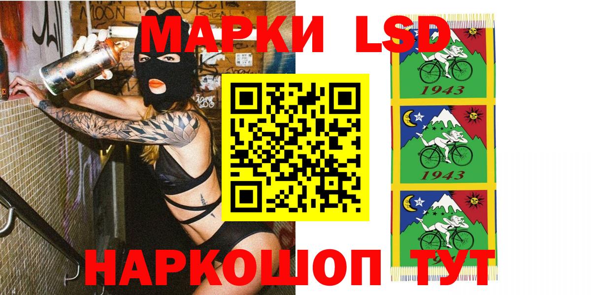 Наркотические марки 1500мкг  Вход с VPN  Марки N-bome  Белореченск  Наркотические марки 1500мкг 