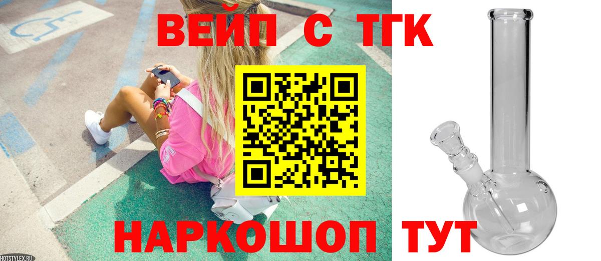 Дистиллят ТГК концентрат Белореченск