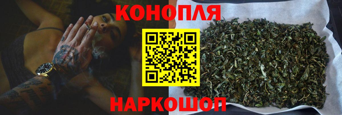 Шишки марихуана индика  Вход с VPN  Бошки Шишки THC 21%  Конопля индика  Белореченск 